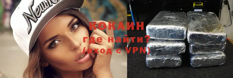 COCAIN FishScale  купить закладку  Георгиевск 