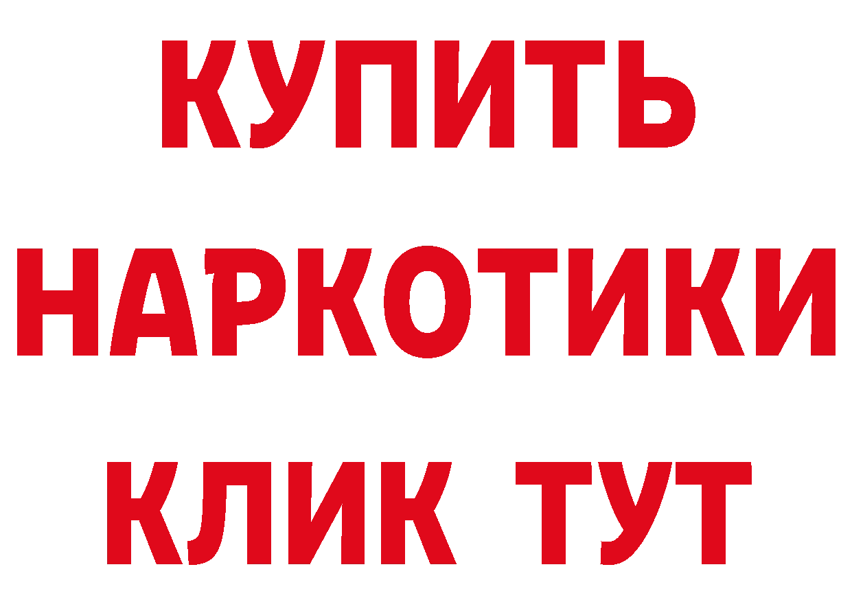 БУТИРАТ бутик зеркало площадка MEGA Георгиевск